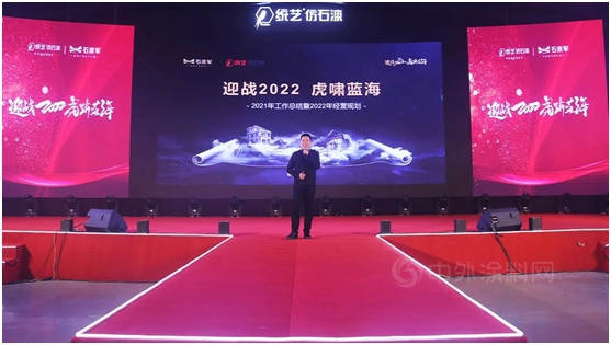 最強塗企決(jue) 戰2022！三棵樹/華潤漆/展辰/嘉寶莉/巴德士/美塗士/立邦長潤發/菲瑪/珠江虎力全開向未來