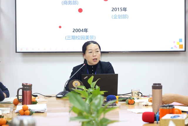 新模式 新團隊 新目標 | 三和精化集團采購運作模式搭建