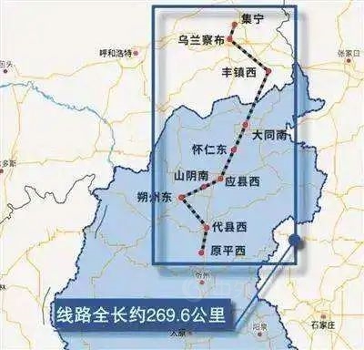 進取凱倫(lun)  | 中標新聞速遞——新建集寧經大同至原平客運專(zhuan) 線