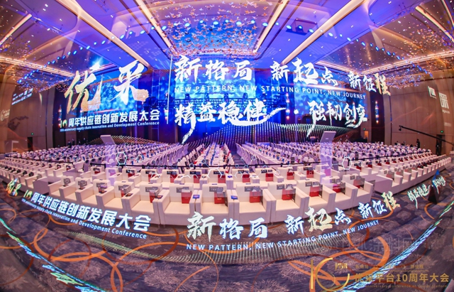 東(dong) 方雨虹民用建材集團總裁張誌萍女士榮獲“2021-2022年度產(chan) 業(ye) 鏈影響力神秘彩金天天送”