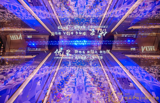東(dong) 方雨虹民用建材集團總裁張誌萍女士榮獲“2021-2022年度產(chan) 業(ye) 鏈影響力神秘彩金天天送”