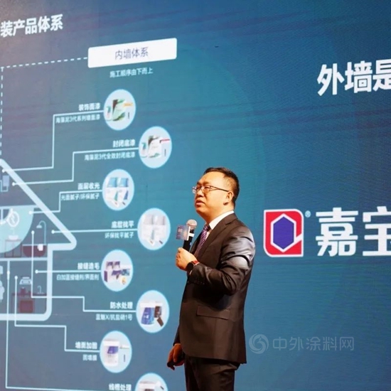 向陽——嘉寶莉全裝修產(chan) 品事業(ye) 部召開2022年經銷商大會(hui) 