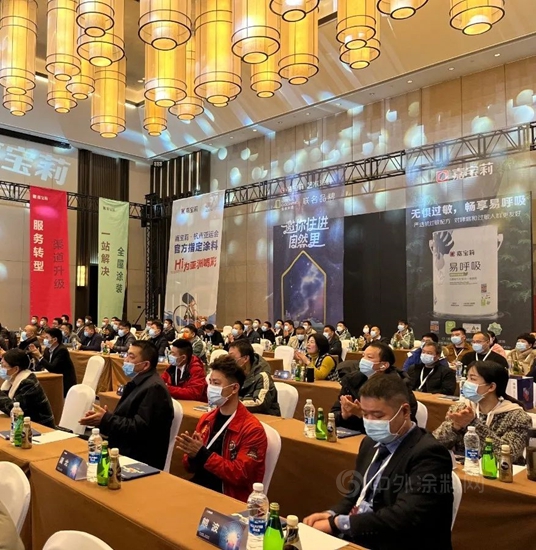 向陽——嘉寶莉全裝修產(chan) 品事業(ye) 部召開2022年經銷商大會(hui) 