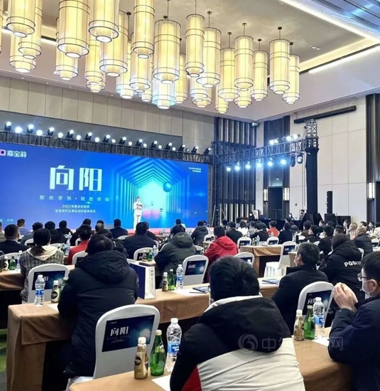 向陽——嘉寶莉全裝修產(chan) 品事業(ye) 部召開2022年經銷商大會(hui) 