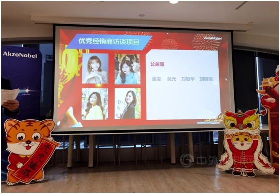 揭秘幕後：多樂(le) 士優(you) 秀經銷商訪談獲阿克蘇諾貝爾裝飾漆零售渠道支持賦能獎