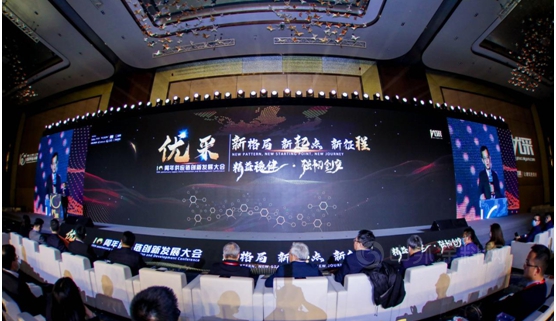 立邦創新塗裝技術連續兩(liang) 年獲評創研優(you) 采黑科技金采獎