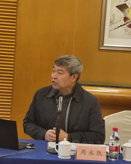 2022中染協有機顏料專(zhuan) 業(ye) 委員會(hui) 主任會(hui) 議在杭州召開