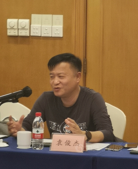 2022中染協有機顏料專(zhuan) 業(ye) 委員會(hui) 主任會(hui) 議在杭州召開