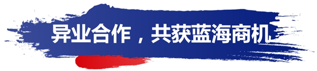 嘉寶莉與(yu) 特變電工集團達成戰略合作