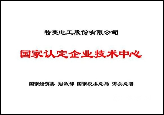 嘉寶莉與(yu) 特變電工集團達成戰略合作