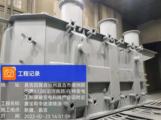 嘉寶莉與(yu) 特變電工集團達成戰略合作