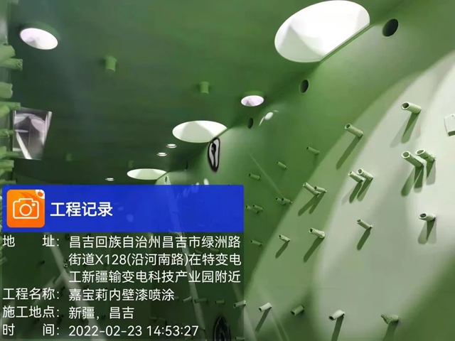 嘉寶莉與(yu) 特變電工集團達成戰略合作
