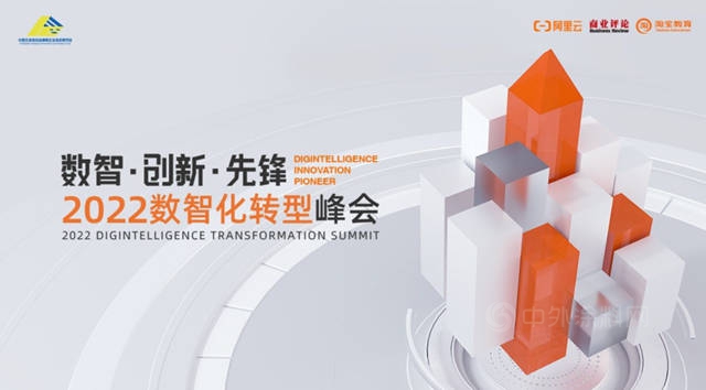 立邦數智化: 用數據驅動優(you) 質塗裝消費體(ti) 驗