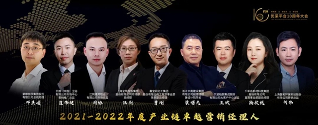 標杆品牌，實力認證！嘉寶莉連獲“金采獎”多項榮譽