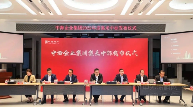 集泰股份中標中海企業(ye) 集團2021-2023年度集采