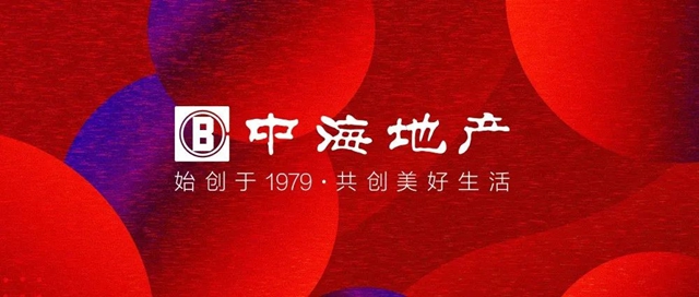 集泰股份中標中海企業(ye) 集團2021-2023年度集采