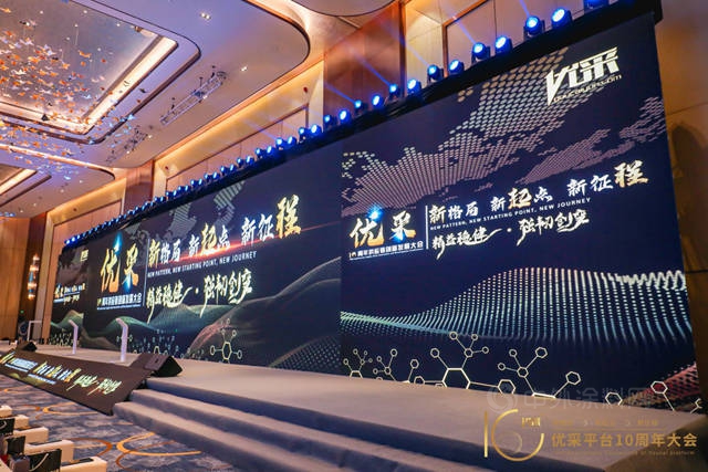 嘉寶莉獲評中國房地產(chan) 供應鏈“標杆企業(ye) ”