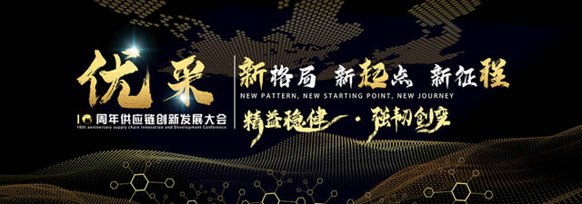 嘉寶莉獲評中國房地產(chan) 供應鏈“標杆企業(ye) ”