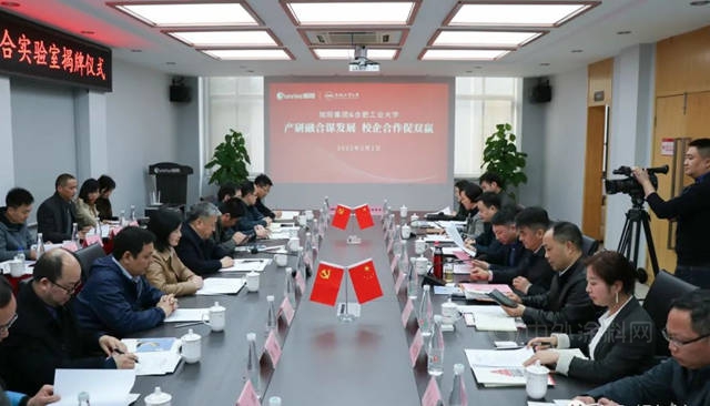 旭陽集團&合肥工業(ye) 大學聯合實驗室及研究生聯合培養(yang) 基地揭牌儀(yi) 式圓滿成功！