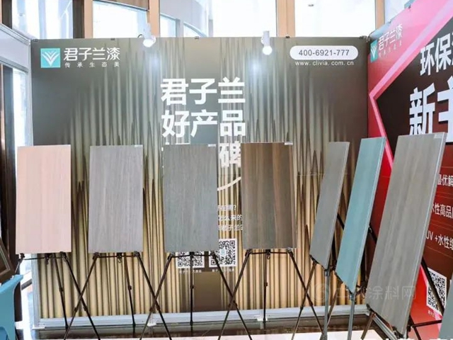 君子蘭(lan) 助力第六屆中國定製產(chan) 業(ye) 設計前沿峰會(hui) 