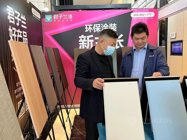 君子蘭(lan) 助力第六屆中國定製產(chan) 業(ye) 設計前沿峰會(hui) 