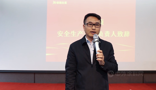 恒和永盛集團召開2022年安全生產(chan) 責任會(hui) 議