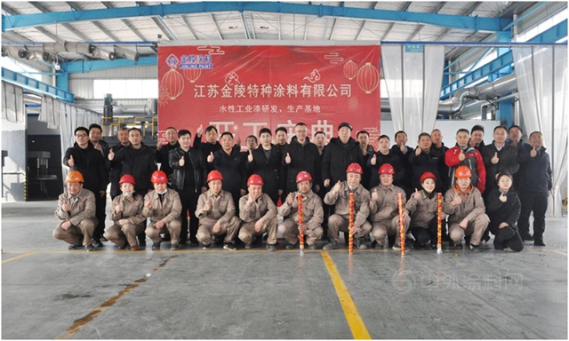 金陵：投資年產(chan) 2萬(wan) 噸水性工業(ye) 塗料研發、生產(chan) 基地