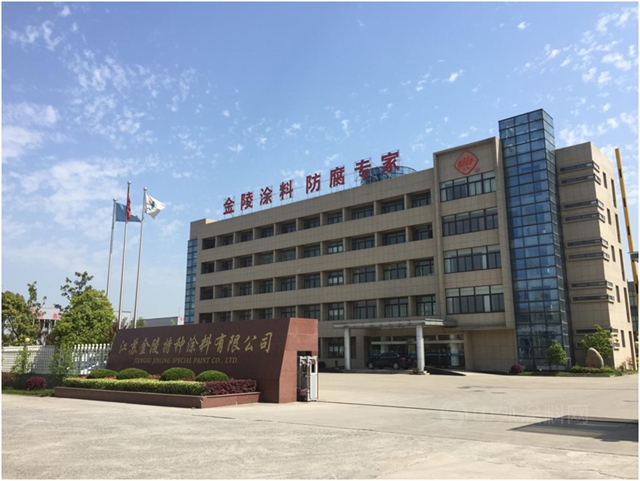 金陵：投資年產(chan) 2萬(wan) 噸水性工業(ye) 塗料研發、生產(chan) 基地