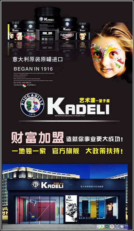 為(wei) 行業(ye) 生產(chan) 保駕護航！來士威開啟藝術塗料OEM模式