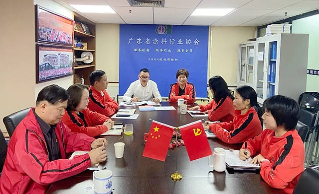 廣東(dong) 省塗料行業(ye) 協會(hui) 黨(dang) 支部召開2021年度黨(dang) 組織生活會(hui) 及民主評議黨(dang) 員會(hui) 議
