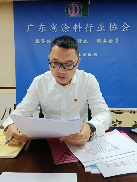 廣東(dong) 省塗料行業(ye) 協會(hui) 黨(dang) 支部召開2021年度黨(dang) 組織生活會(hui) 及民主評議黨(dang) 員會(hui) 議