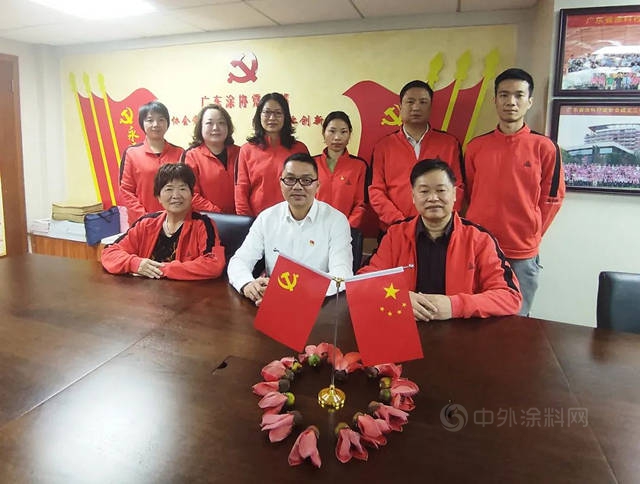 廣東(dong) 省塗料行業(ye) 協會(hui) 黨(dang) 支部召開2021年度黨(dang) 組織生活會(hui) 及民主評議黨(dang) 員會(hui) 議