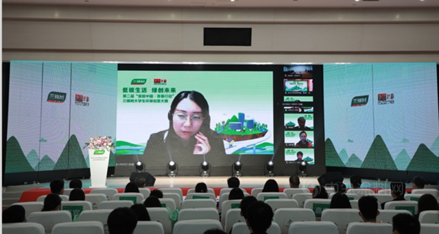 低碳生活 綠創未來——第二屆“美麗(li) 中國·青春行動”三棵樹大學生環保創意大賽圓滿收官