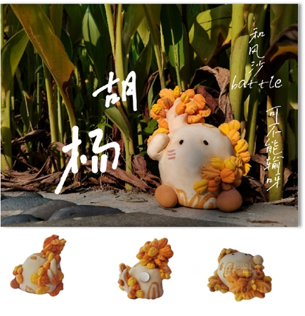 低碳生活 綠創未來——第二屆“美麗(li) 中國·青春行動”三棵樹大學生環保創意大賽圓滿收官