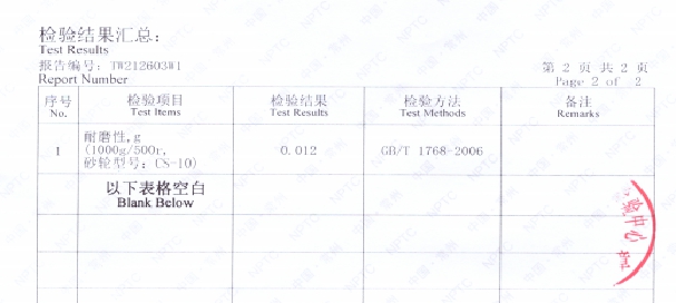 超強科研實力！晨光柔性無機陶瓷水漆到底有多硬核？（2）