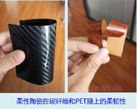 超強科研實力！晨光柔性無機陶瓷水漆到底有多硬核？（2）