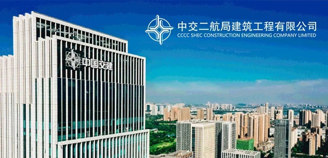 久諾集團與(yu) 中交二航建築簽訂戰略合作協議