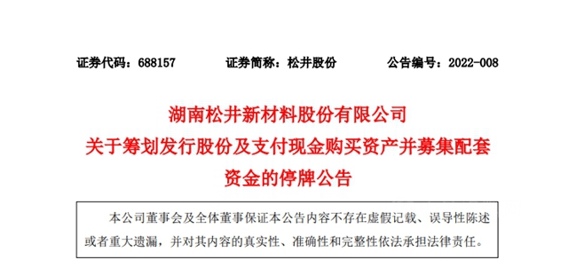 塗企並購加速，海虹老人、宣偉(wei) 、PPG、立邦、鬆井再擴張