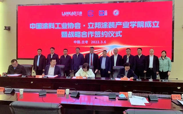 積極落實“兩(liang) 會(hui) ”精神，立邦中國與(yu) 蘭(lan) 考三農(nong) 職業(ye) 學院合作實現產(chan) 教融合，推動技能人才培養(yang) 