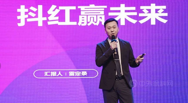 一起贏未來 | 2022年美塗士經銷商營銷雲(yun) 峰會(hui) 圓滿成功！