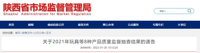 給你一雙“火眼金睛”！讓不合格塗料無處藏身遁形