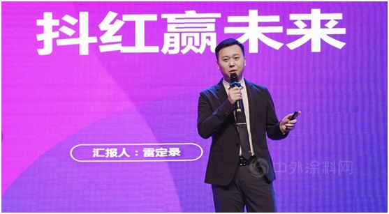 更強更快更廣闊！美塗士2022營銷雲(yun) 峰會(hui) 一起贏未來