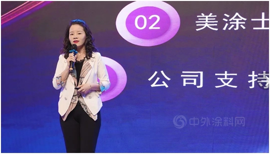 更強更快更廣闊！美塗士2022營銷雲(yun) 峰會(hui) 一起贏未來