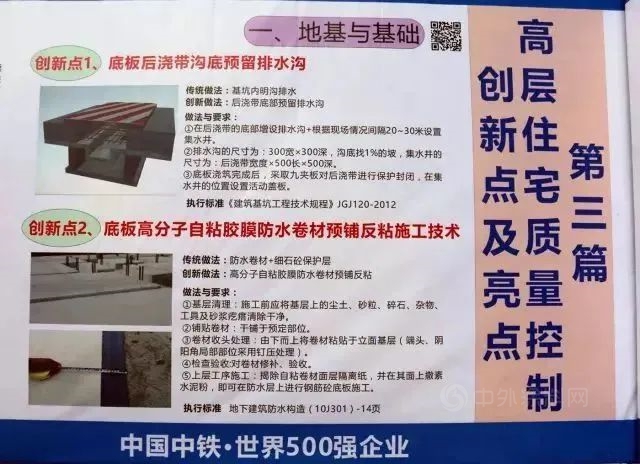 凱倫(lun) 股份成為(wei) 中鐵十五局集團有限公司物資年度合格供應商