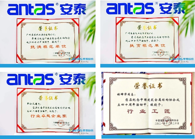 集泰股份閃耀第28屆鋁門窗幕牆新產(chan) 品博覽會(hui) 
