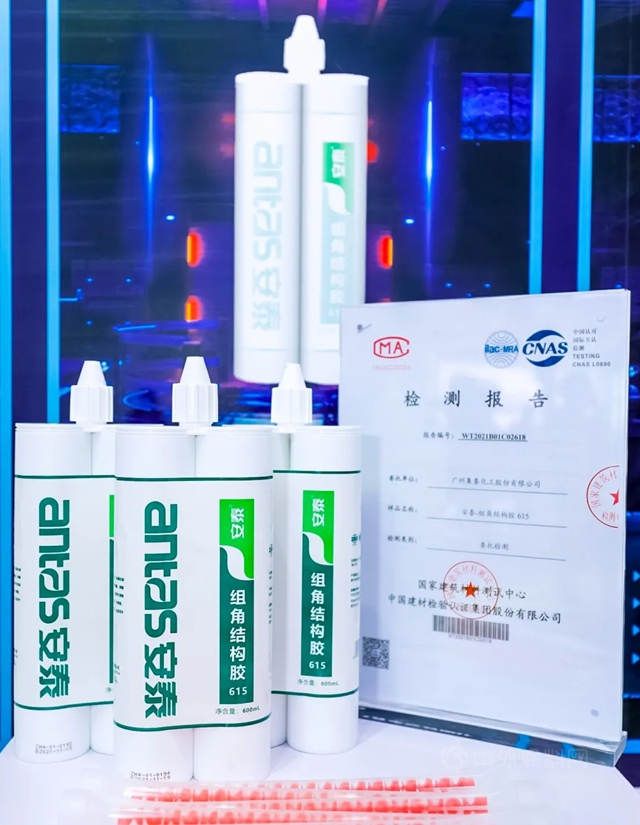 集泰股份三款新品重磅發布