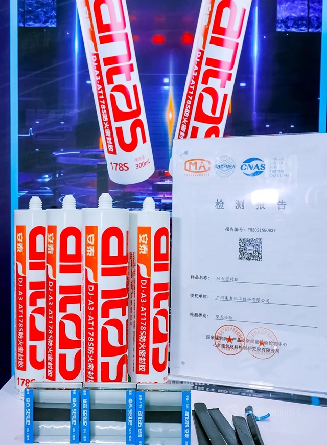 集泰股份三款新品重磅發布