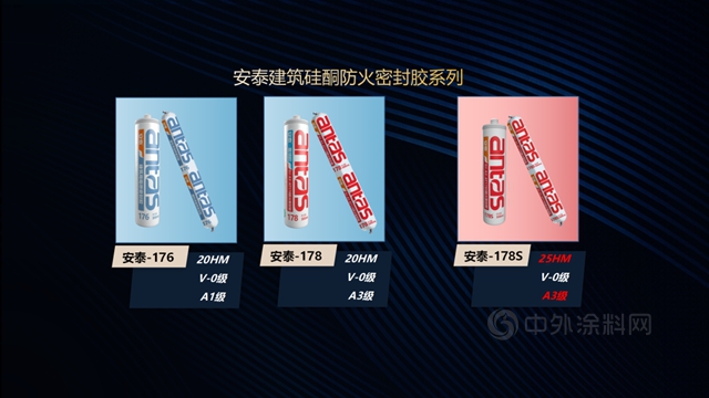 集泰股份三款新品重磅發布