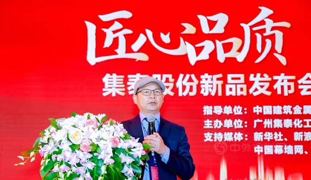 集泰股份三款新品重磅發布