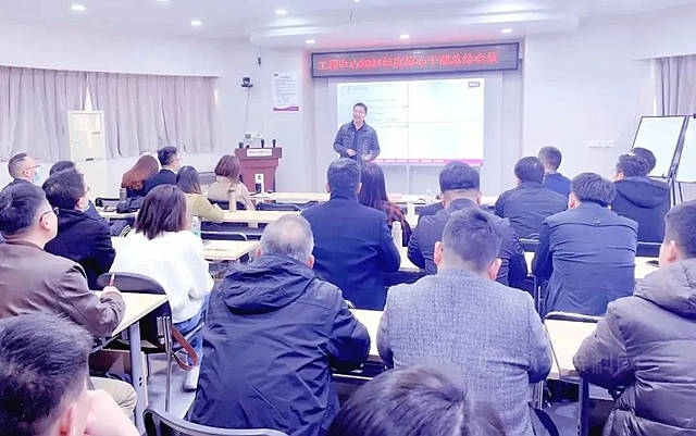 美塗士工程核心幹部2021年度總結及2022年布局會(hui) 議